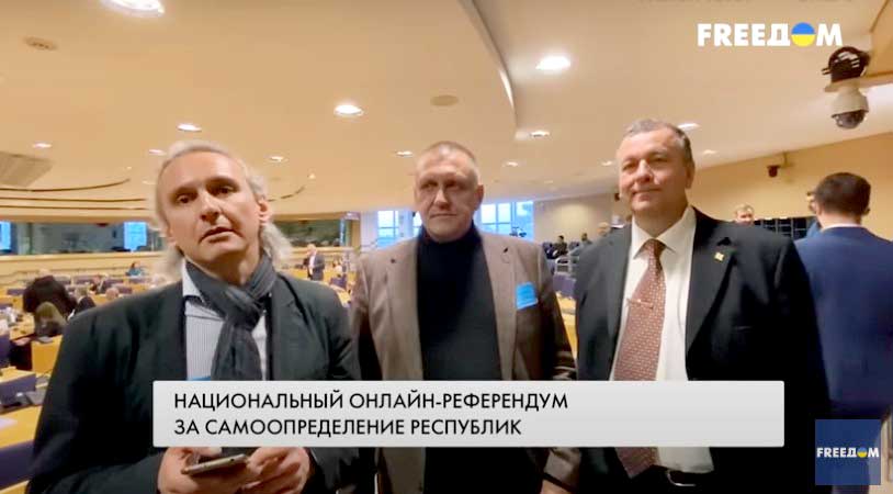 Онлайн-референдум о независимости пяти регионов Российской федерации